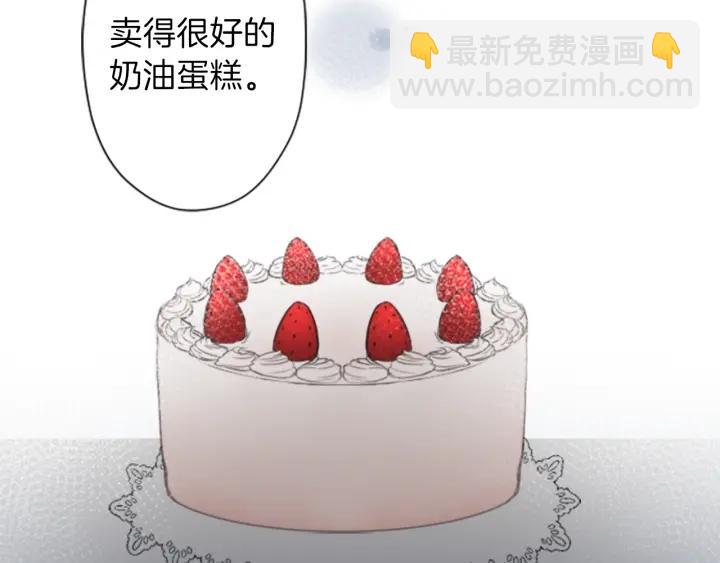 第51话  温暖的港湾27