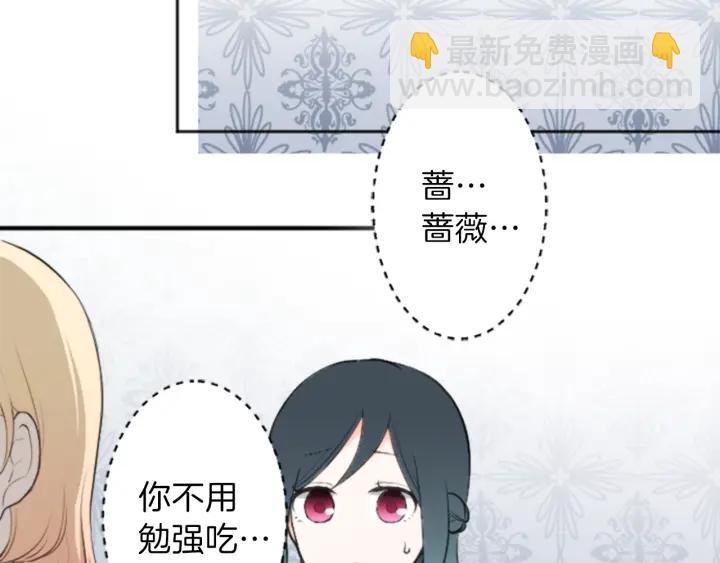 第51话  温暖的港湾30