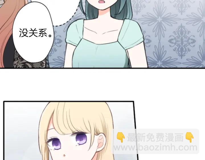 第51话  温暖的港湾31