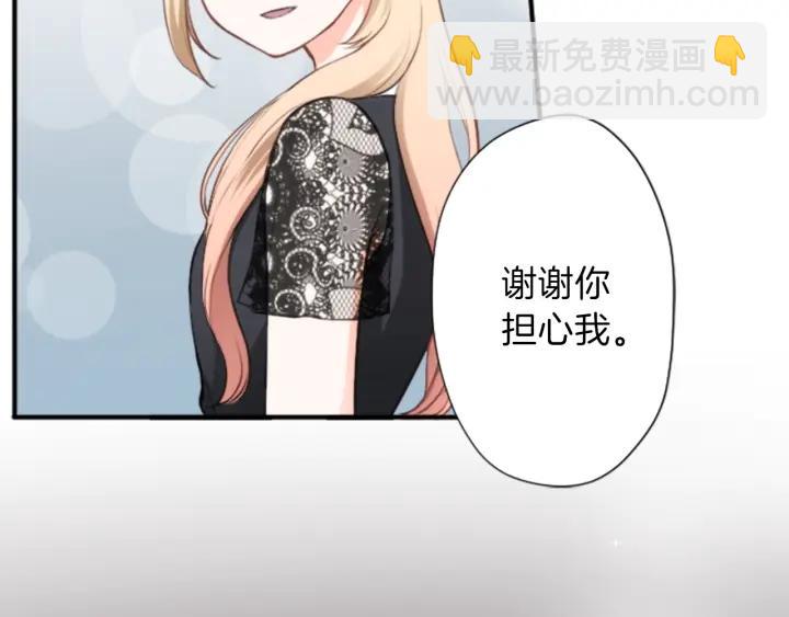 第51话  温暖的港湾32