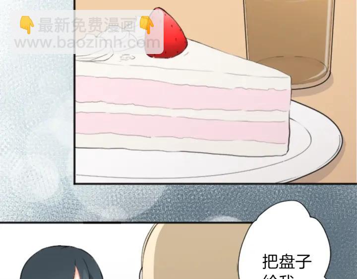 第51话  温暖的港湾39