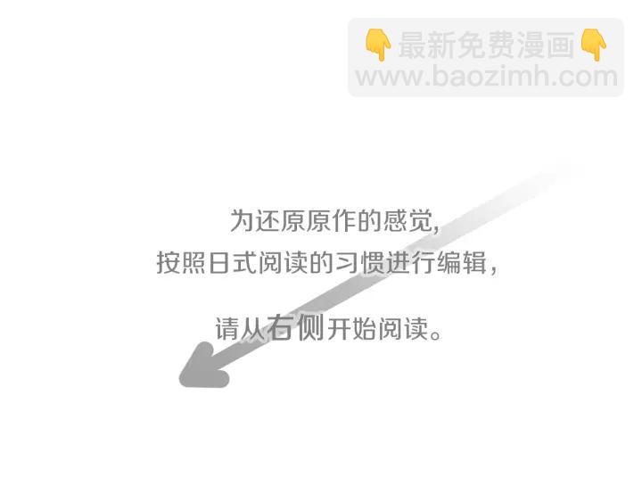第51话  温暖的港湾4