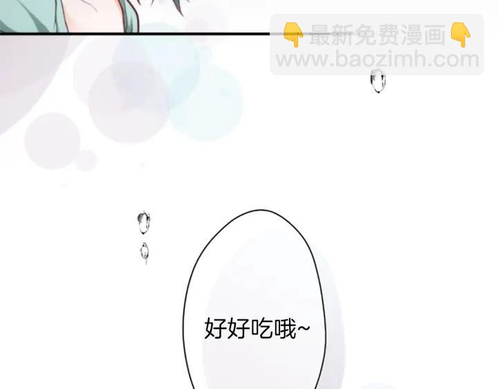 第51话  温暖的港湾52