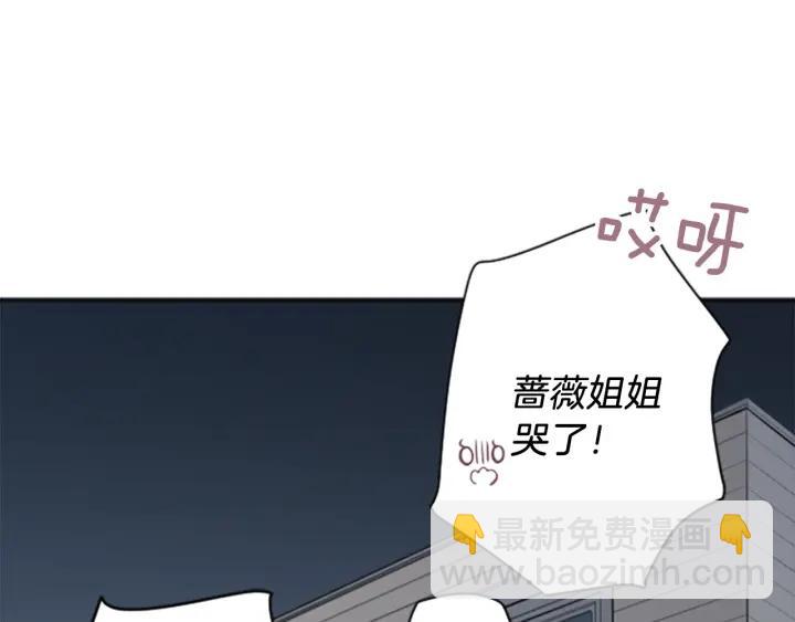 第51话  温暖的港湾57
