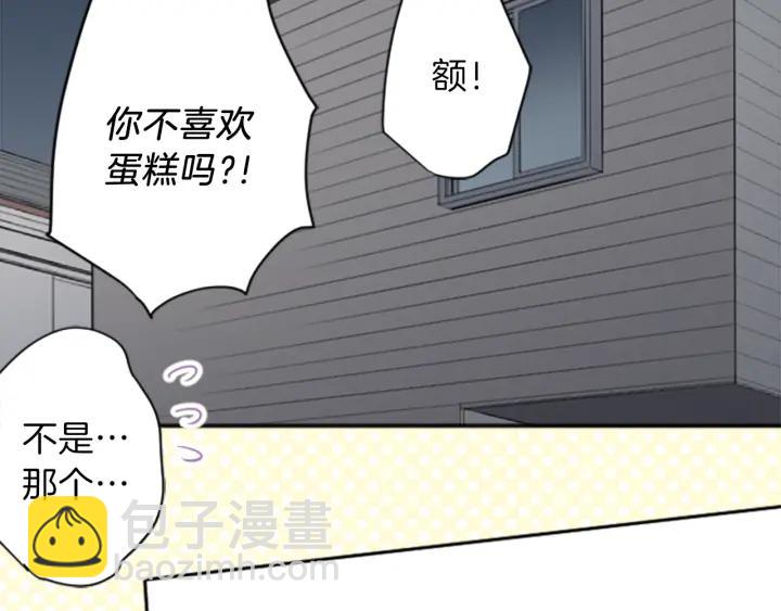 第51话  温暖的港湾58