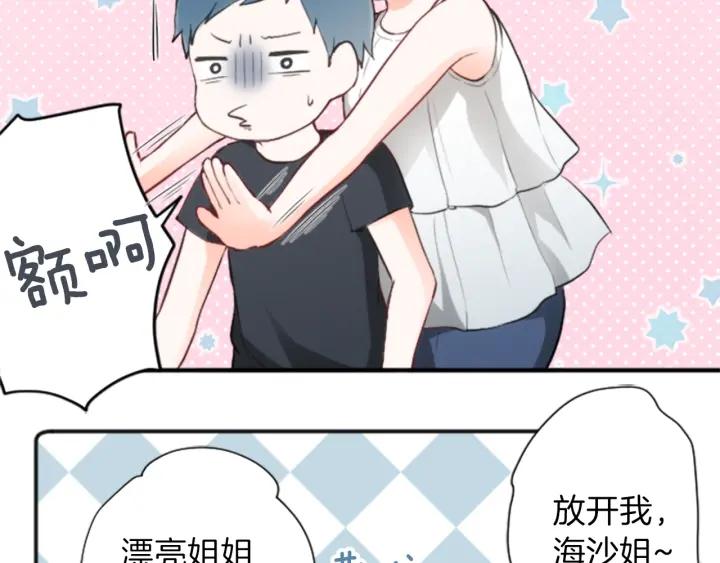 第51话  温暖的港湾63