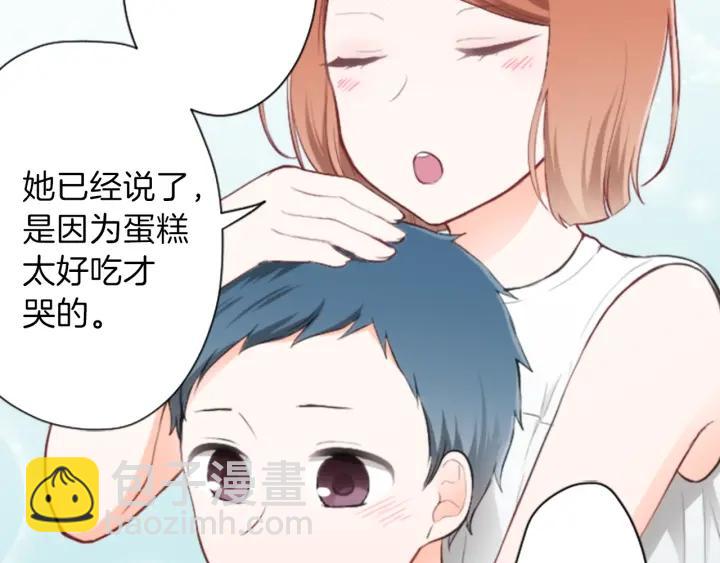 第51话  温暖的港湾65