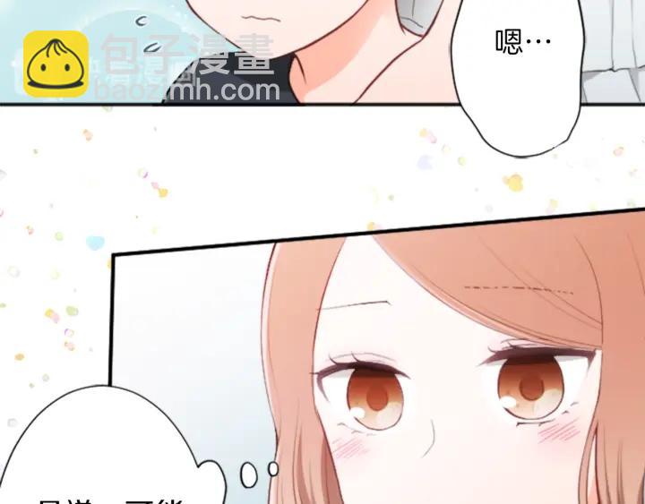 第51话  温暖的港湾66