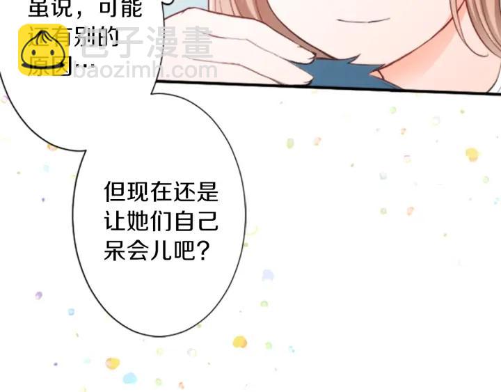 第51话  温暖的港湾67