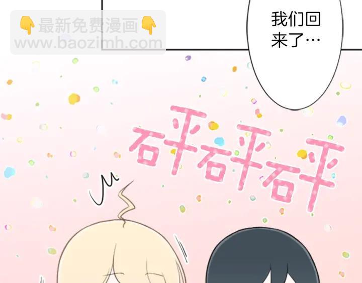 第51话  温暖的港湾7