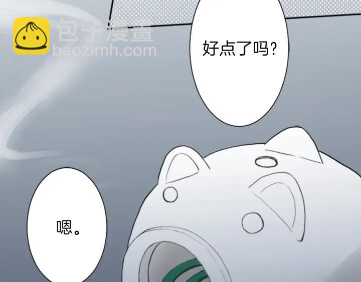 第51话  温暖的港湾70