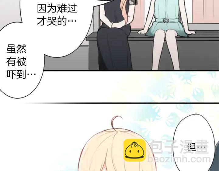第51话  温暖的港湾72
