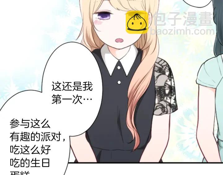 第51话  温暖的港湾73