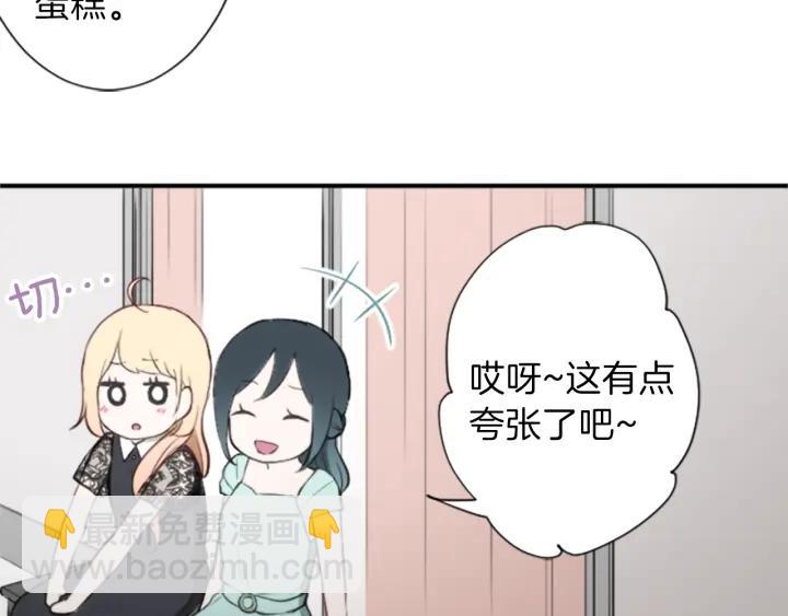第51话  温暖的港湾74