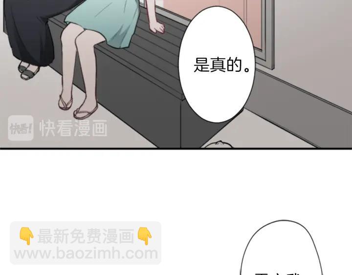 第51话  温暖的港湾75