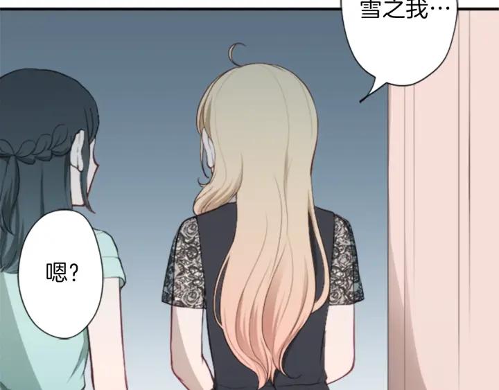 第51话  温暖的港湾76