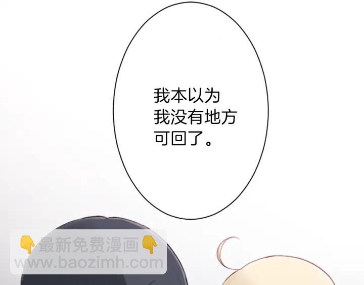 第51话  温暖的港湾78
