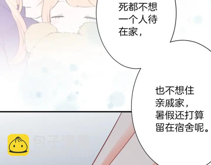 第51话  温暖的港湾81