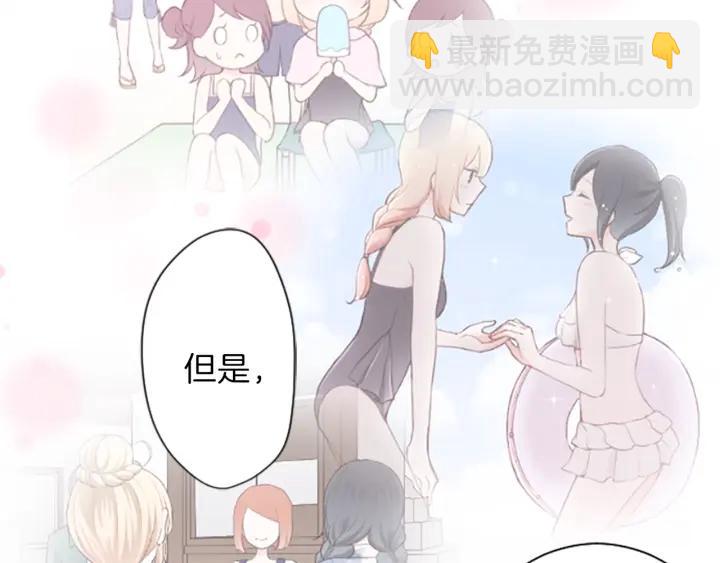 第51话  温暖的港湾83