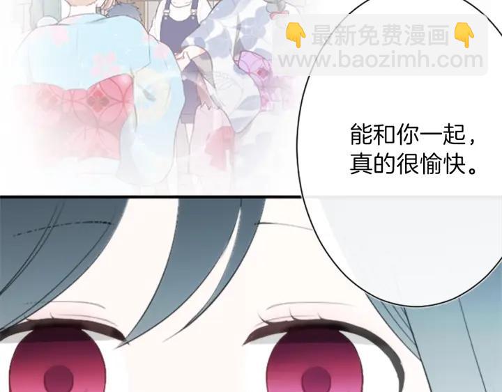 第51话  温暖的港湾84