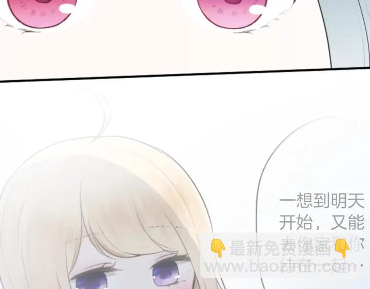 第51话  温暖的港湾85