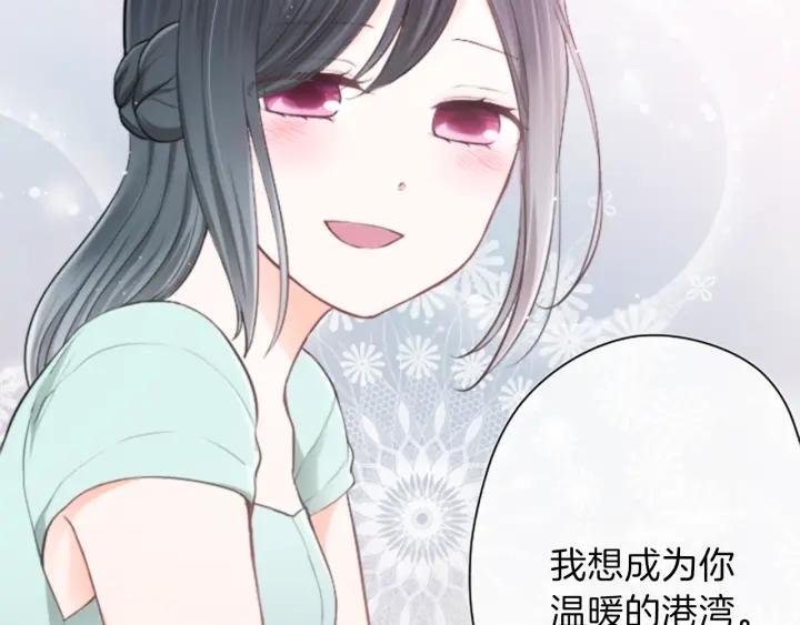 第51话  温暖的港湾89