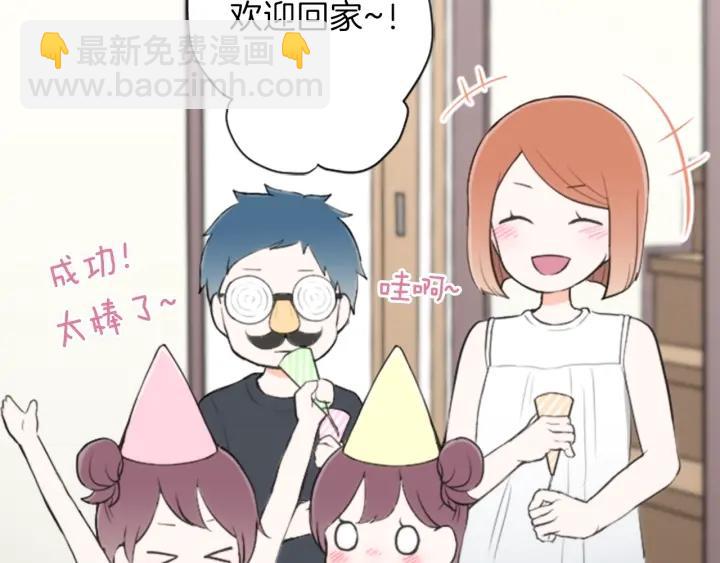 第51话  温暖的港湾9
