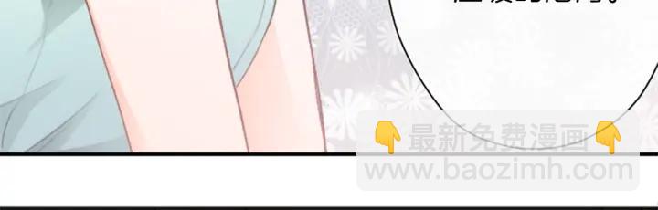 第51话  温暖的港湾90
