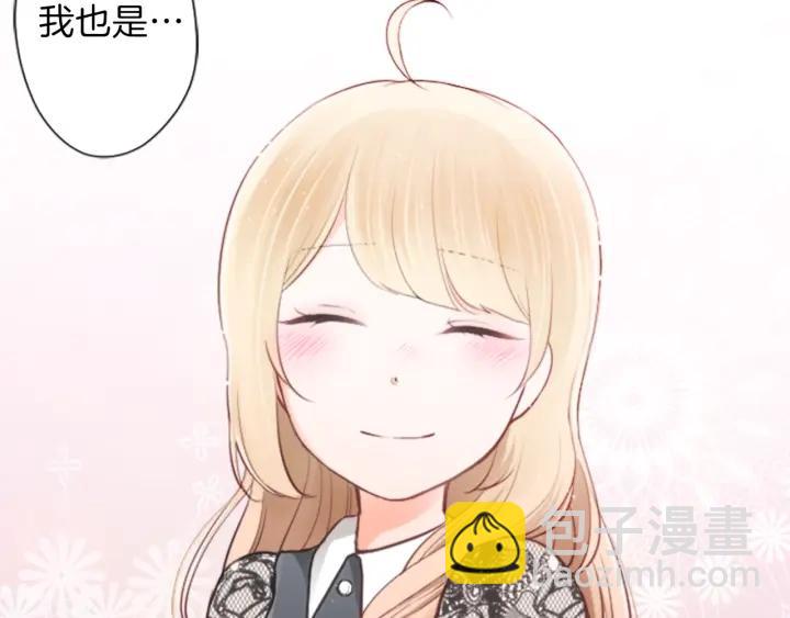 第51话  温暖的港湾92