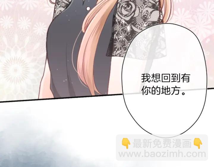 第51话  温暖的港湾93
