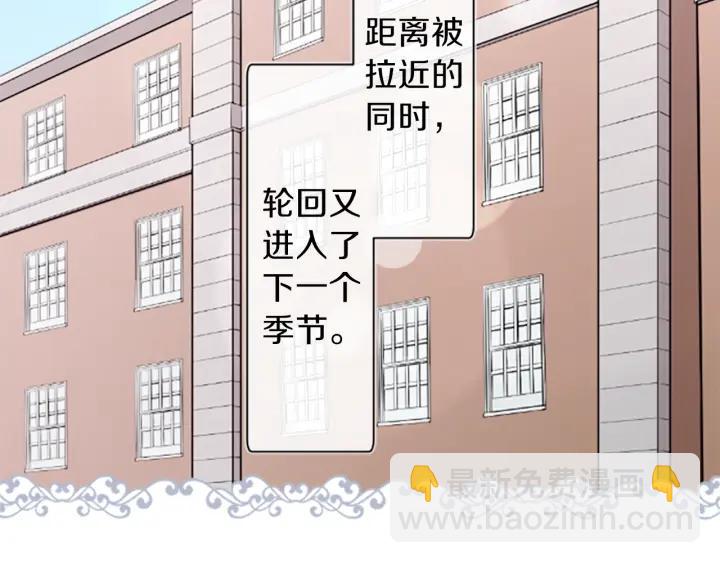 第51话  温暖的港湾97