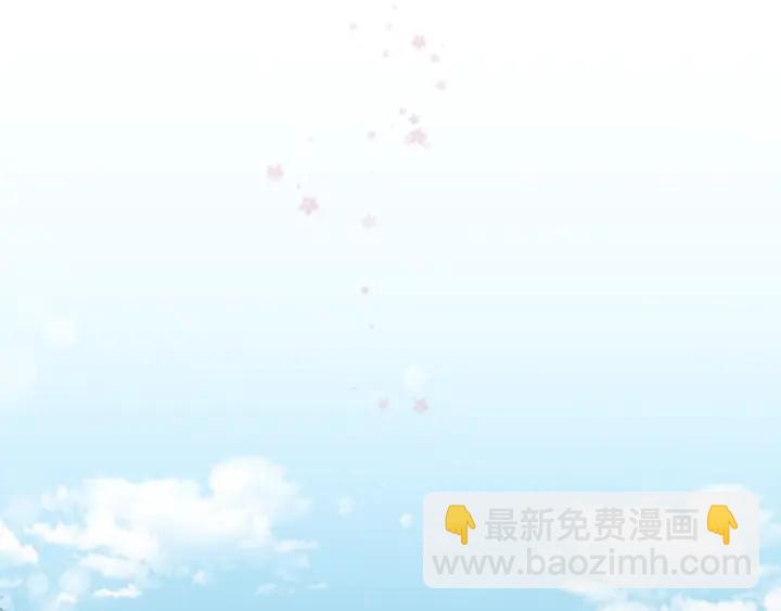 第51话  温暖的港湾99