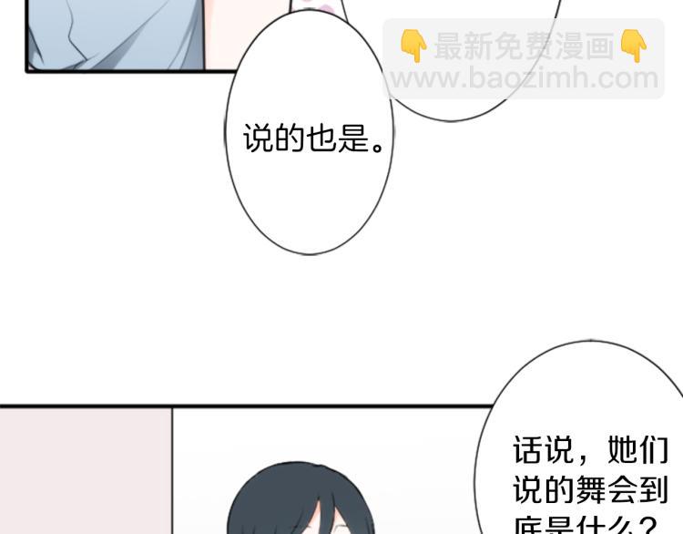 第53话 遗忘10