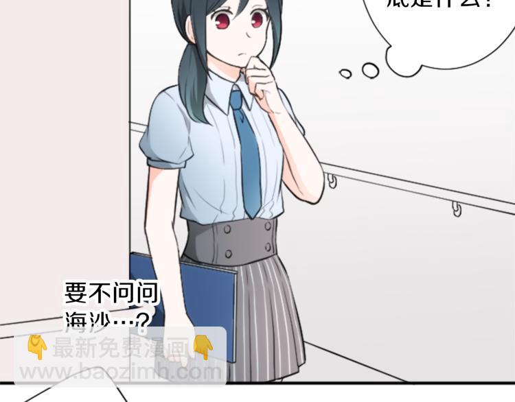 第53话 遗忘11