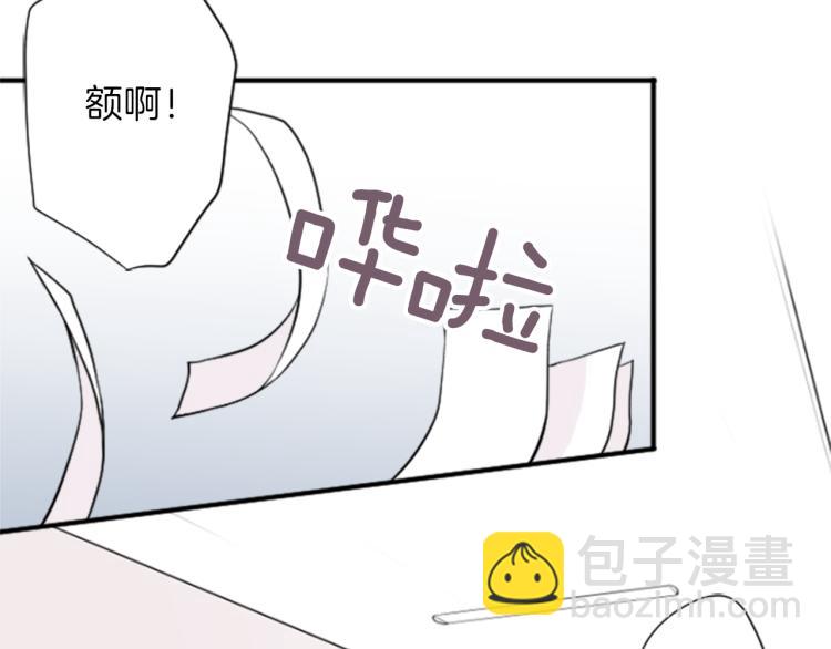 第53话 遗忘12