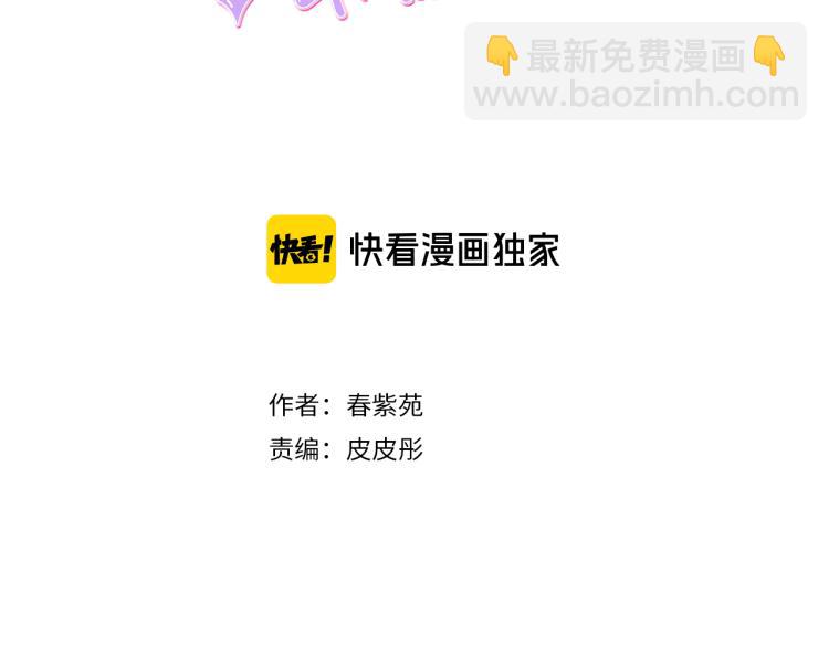 第53话 遗忘2