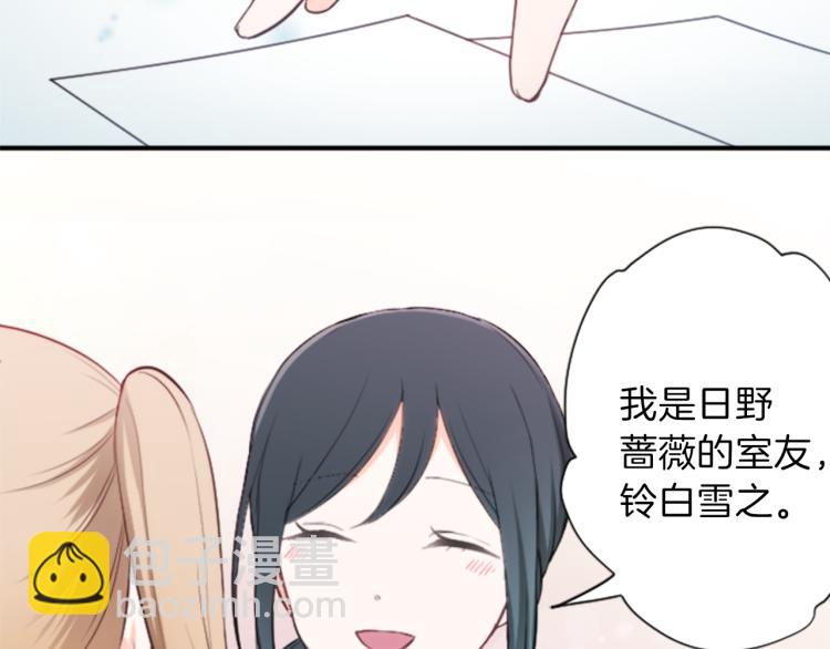第53话 遗忘22