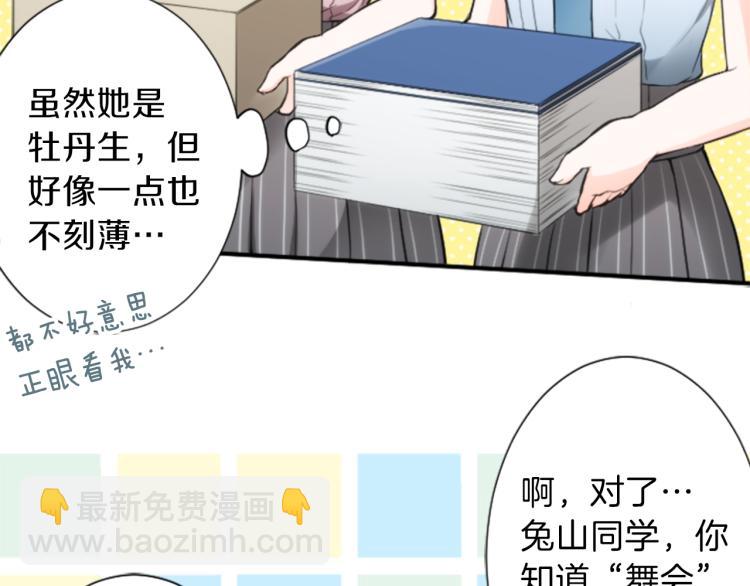 第53话 遗忘29