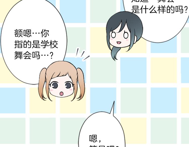 第53话 遗忘30