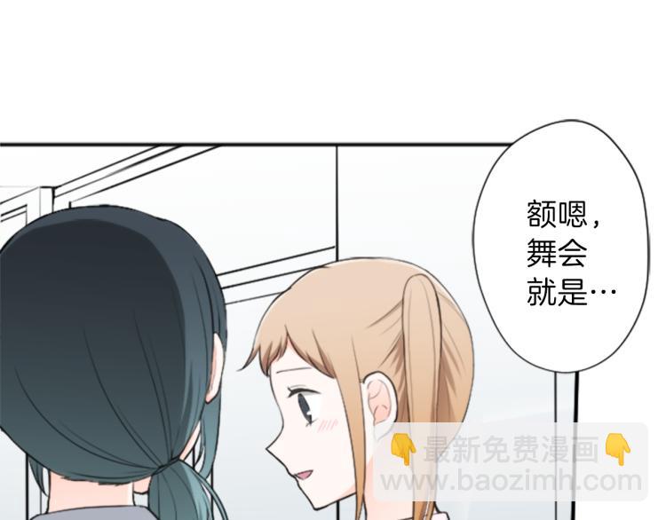 第53话 遗忘32