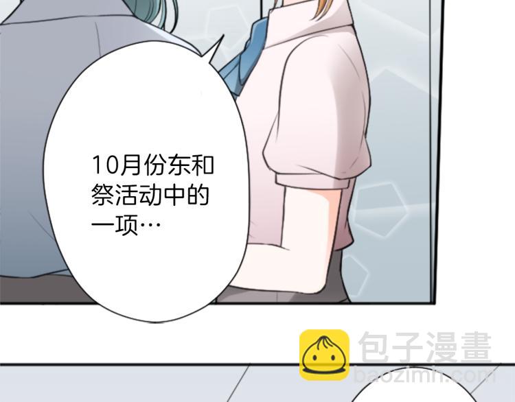 第53话 遗忘33