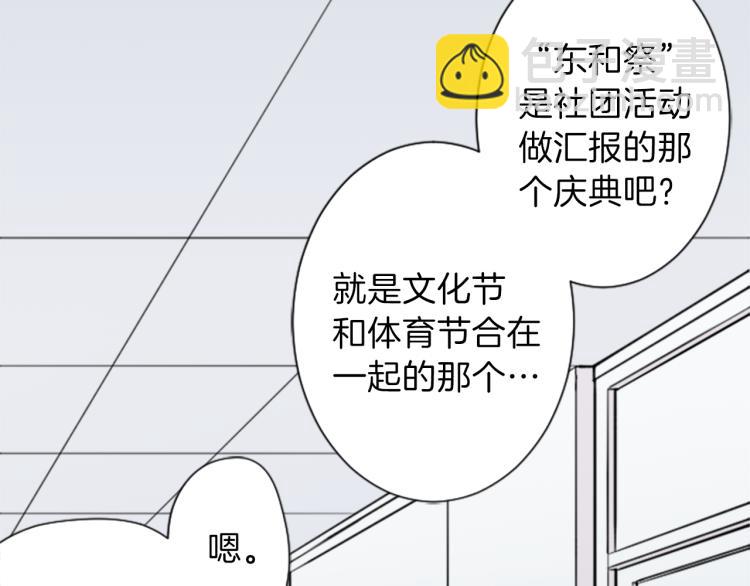第53话 遗忘34