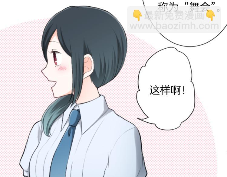 第53话 遗忘36