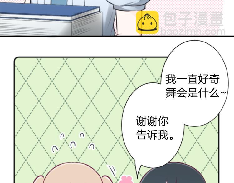 第53话 遗忘37