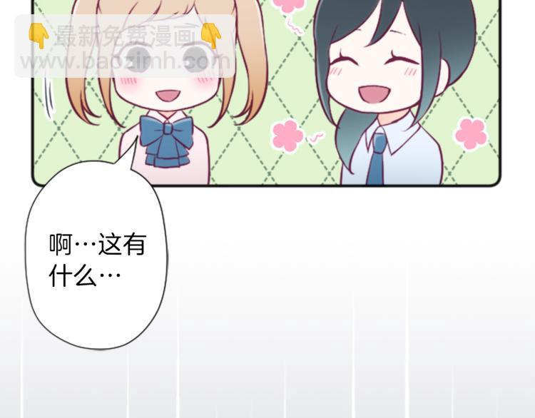 第53话 遗忘38