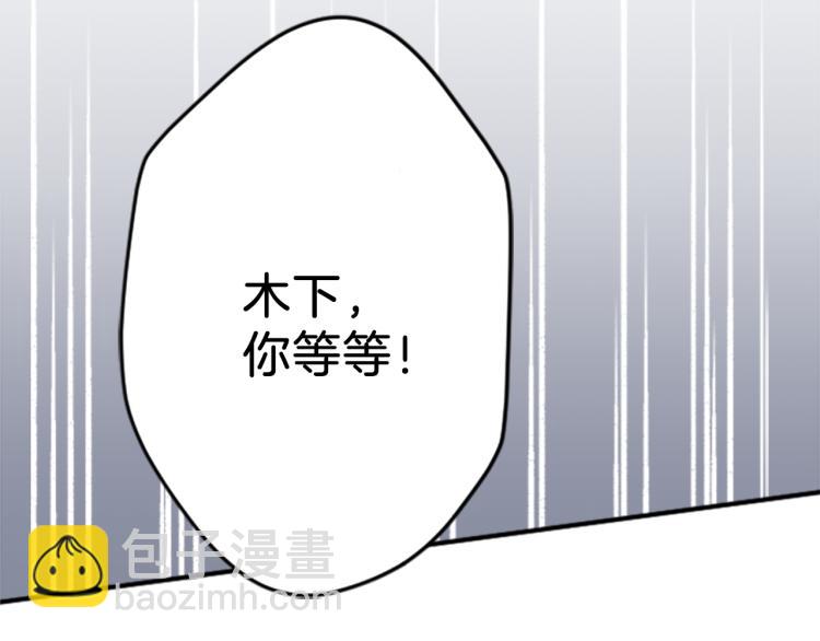 第53话 遗忘39