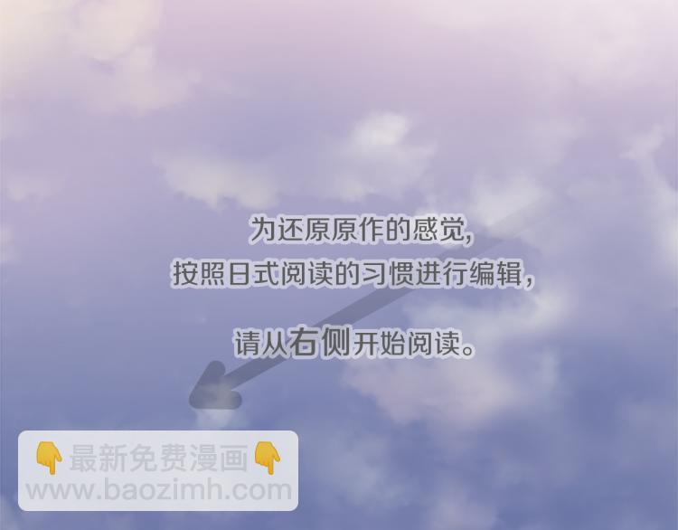 第53话 遗忘4