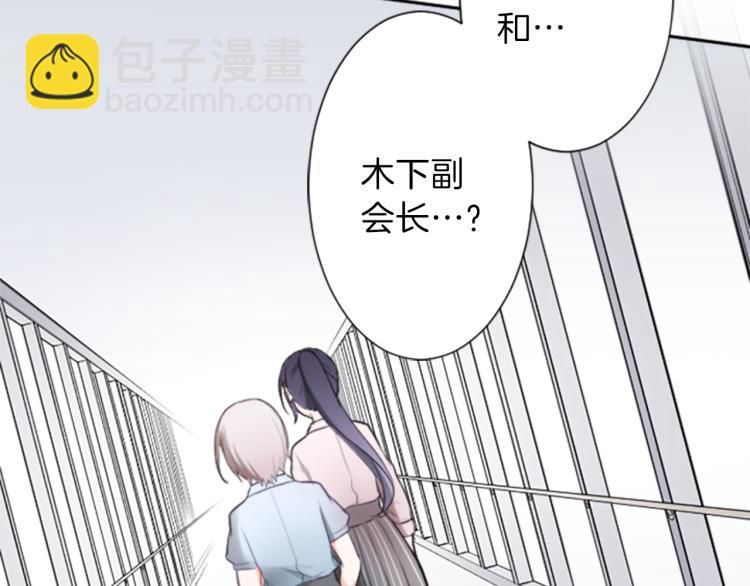 第53话 遗忘42