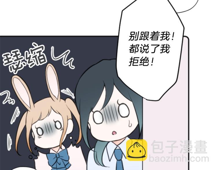 第53话 遗忘44