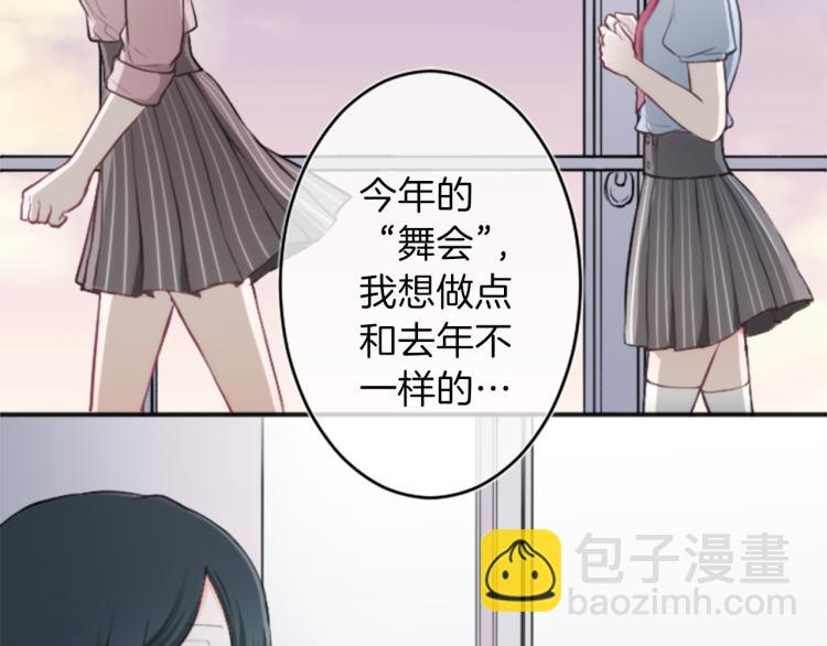 第53话 遗忘48